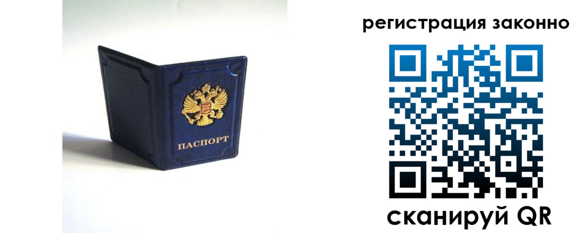 регистрация для дет. сада в Урени